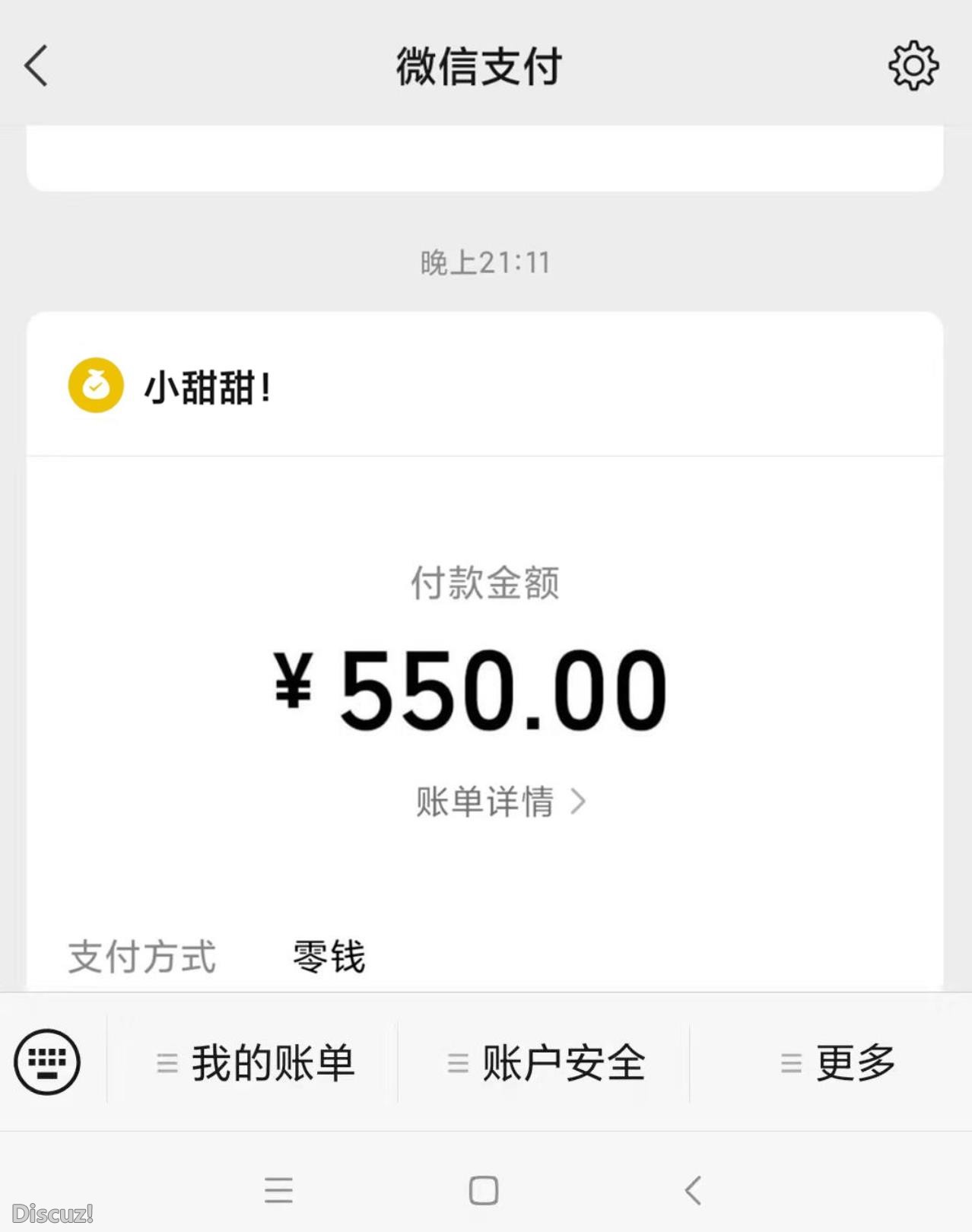 微信截图_20230216193614.jpg