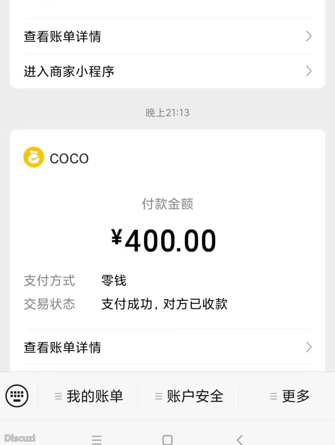 微信截图_20230216211503.jpg