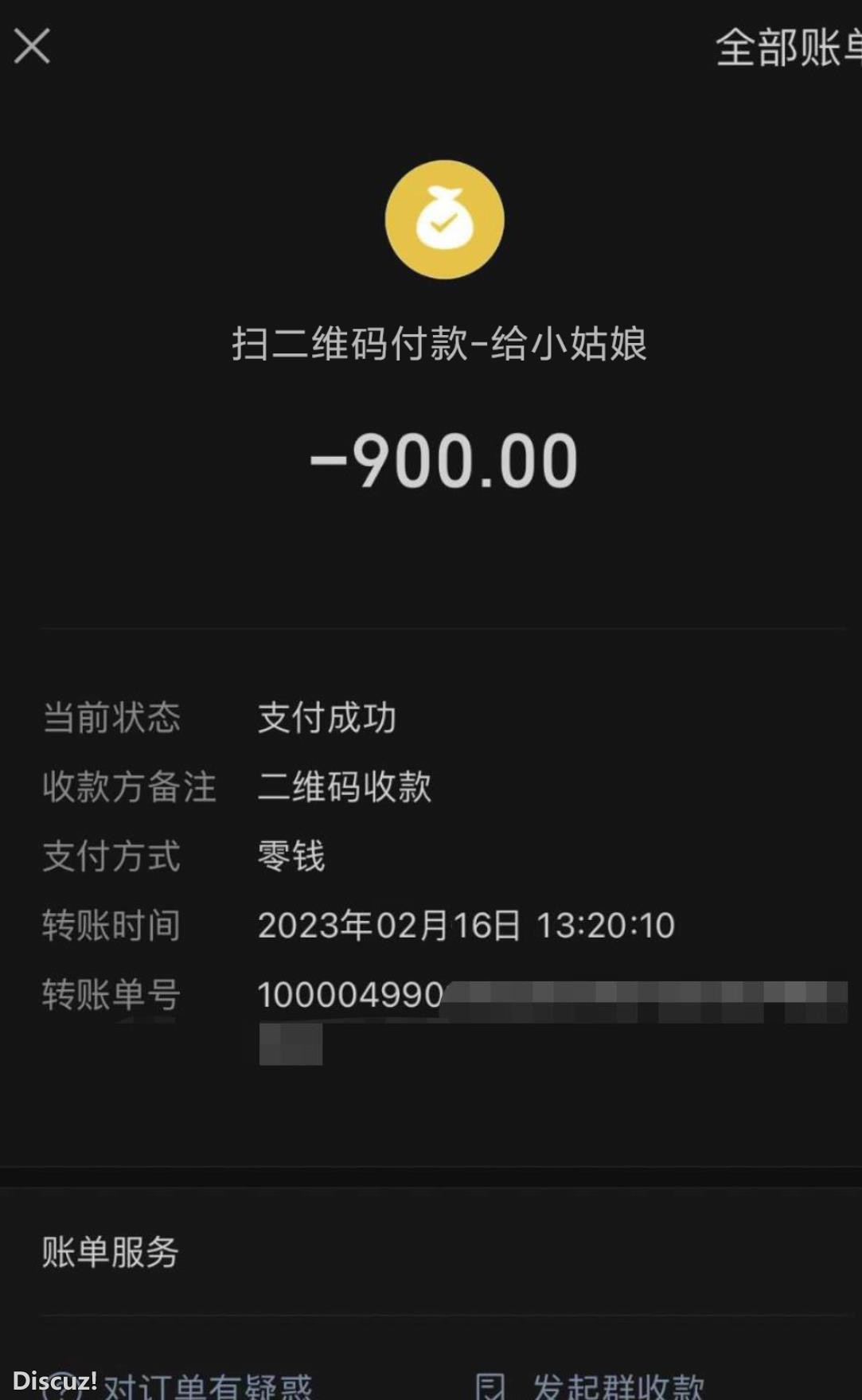 微信截图_20230217181208.jpg
