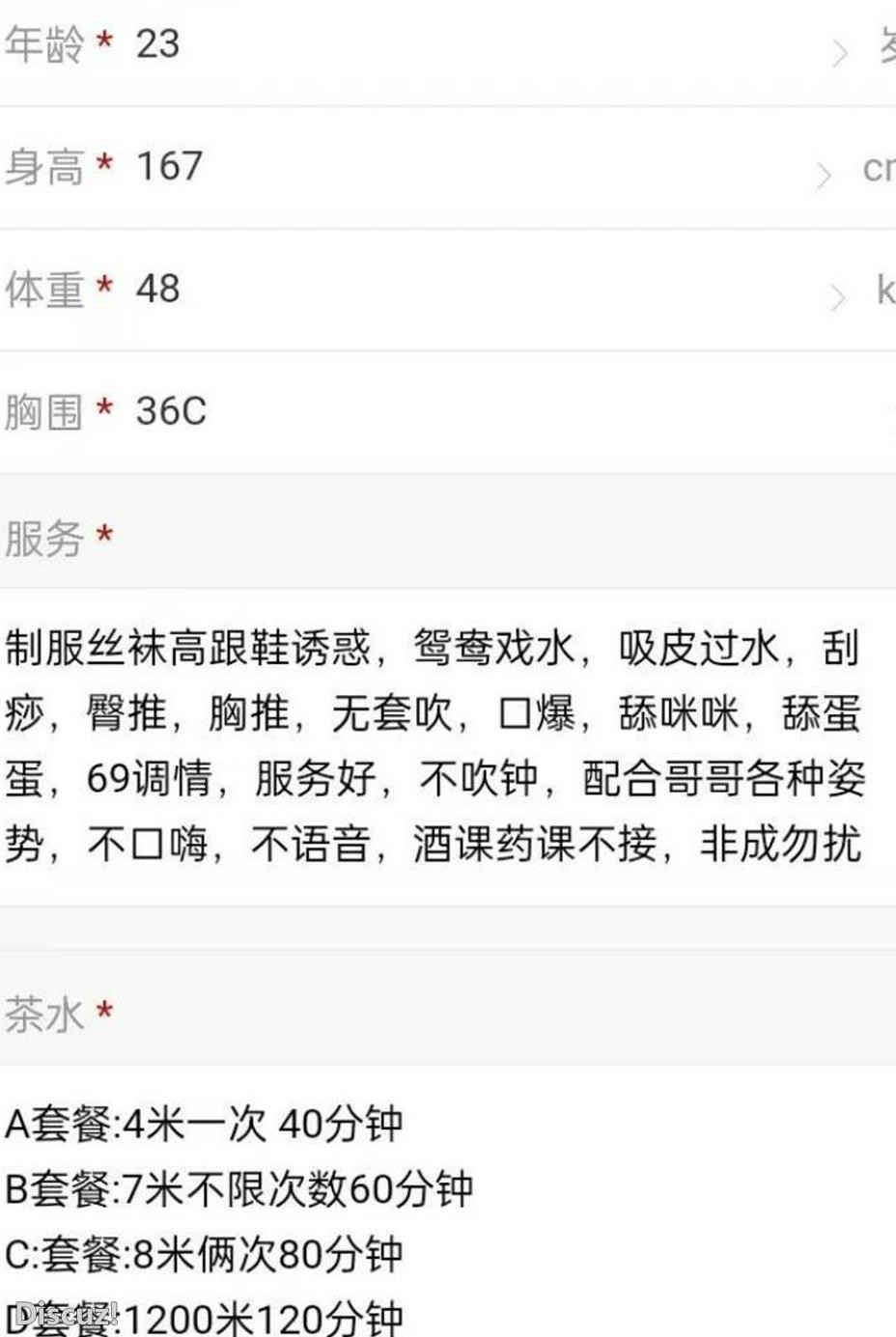 微信截图_20230209132116.jpg