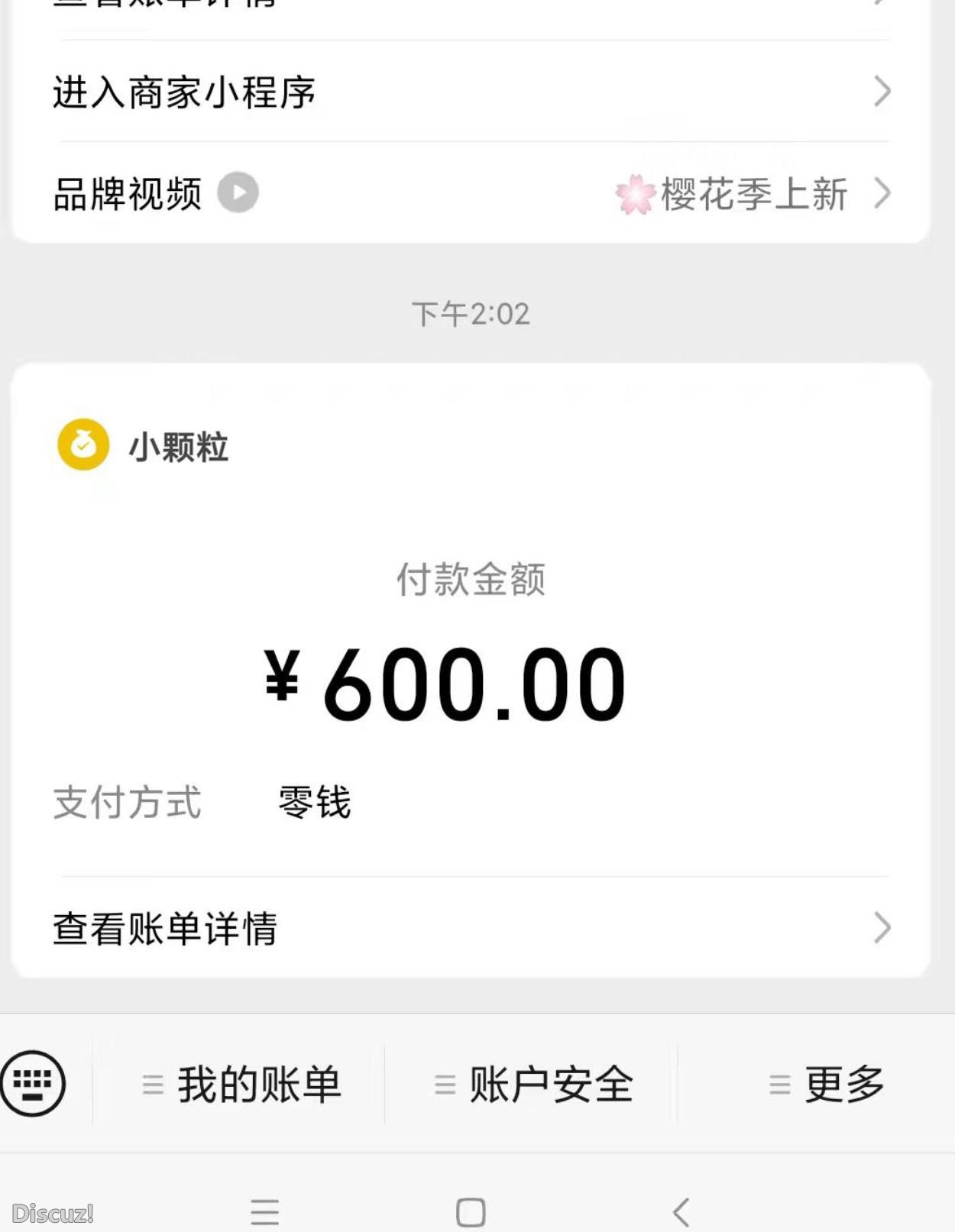 微信截图_20230218153235.jpg