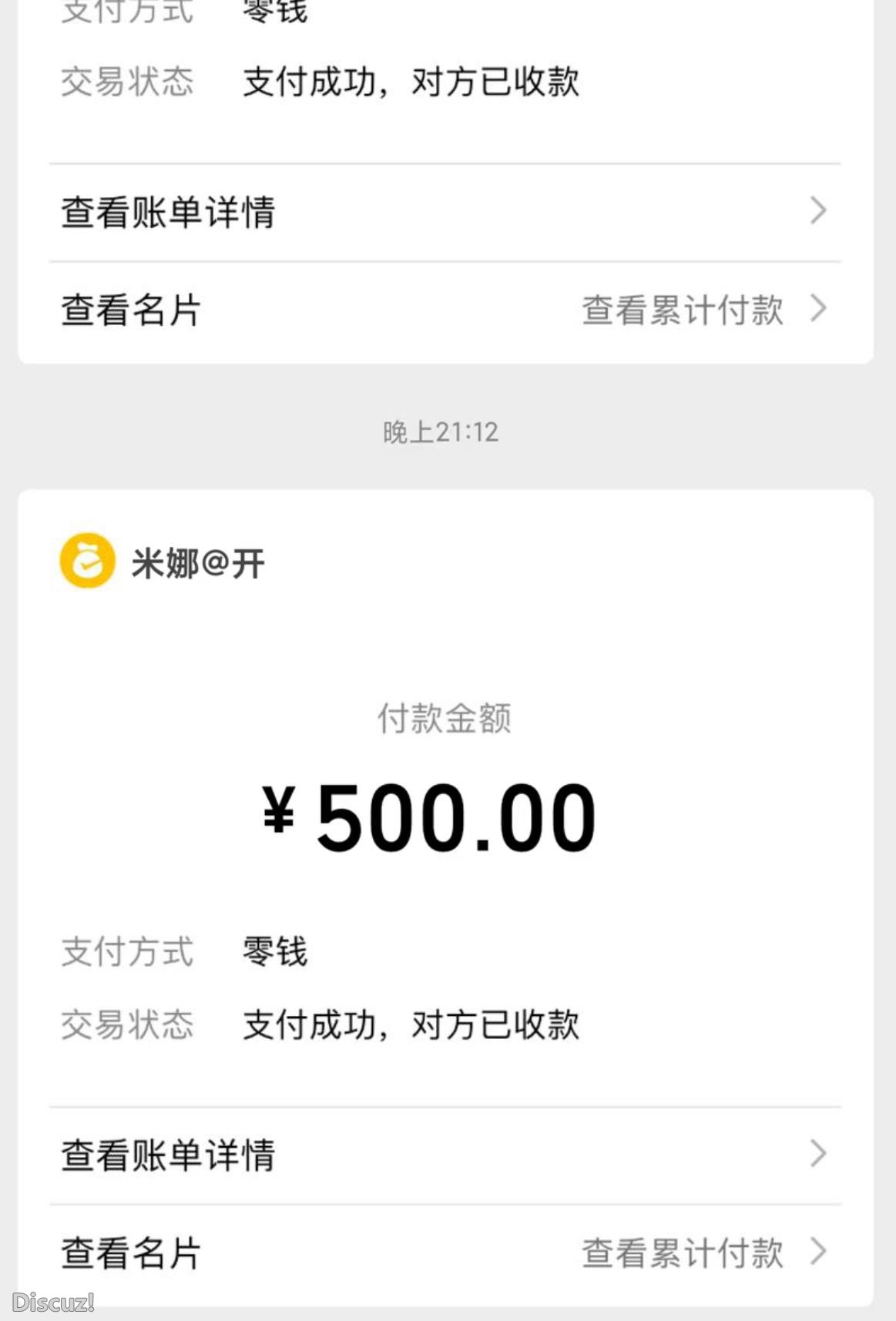 微信截图_20230218232359.jpg