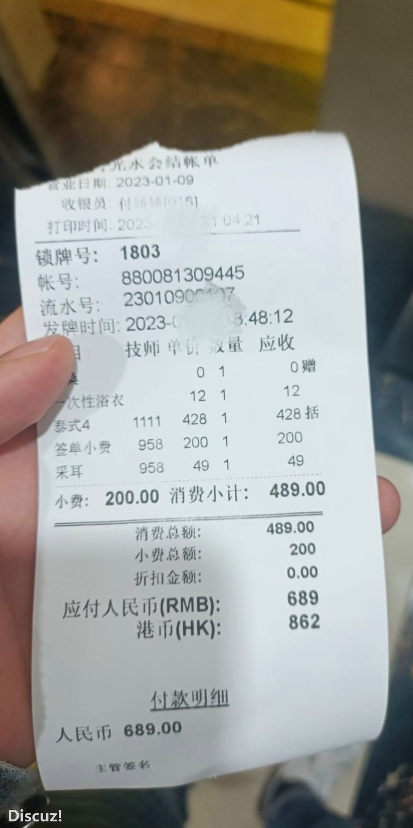 2E7DB284-52A7-450A-A5A3-DCF6072D10C6.jpeg