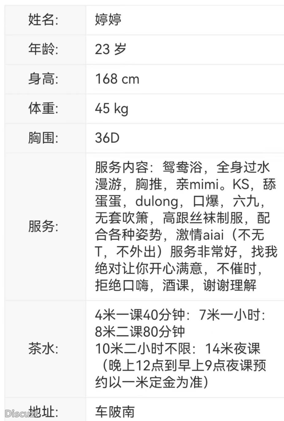 微信截图_20230219122923.jpg