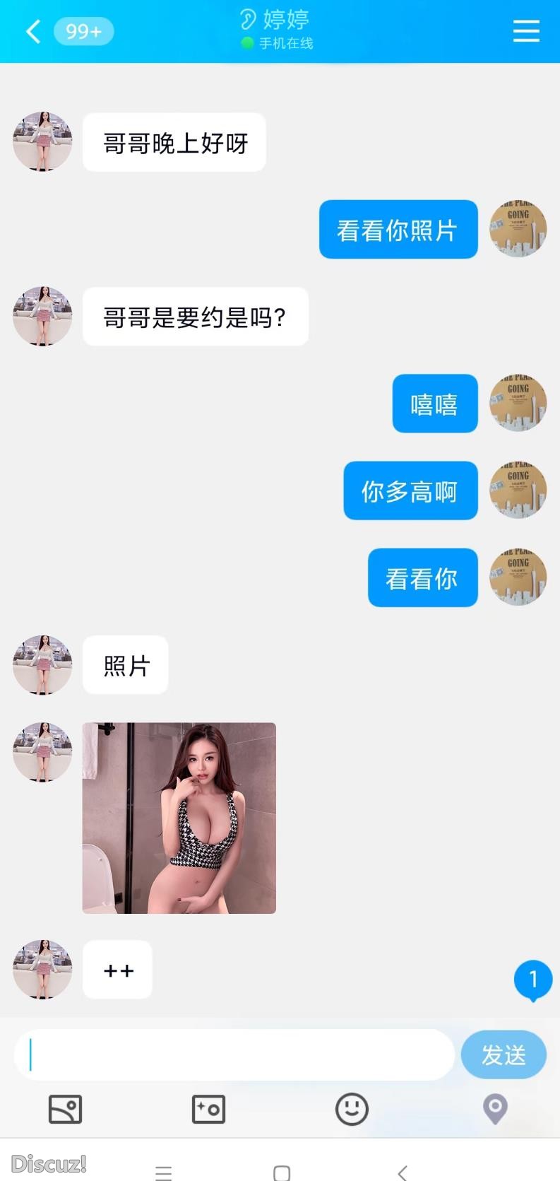 微信截图_20230219142924.jpg