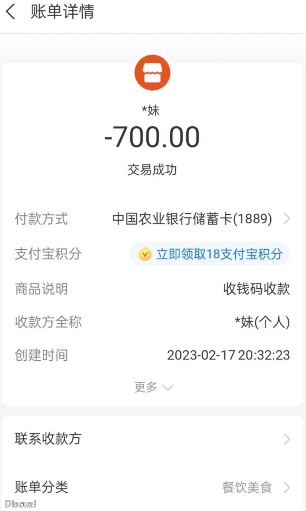 微信截图_20230219143952.jpg