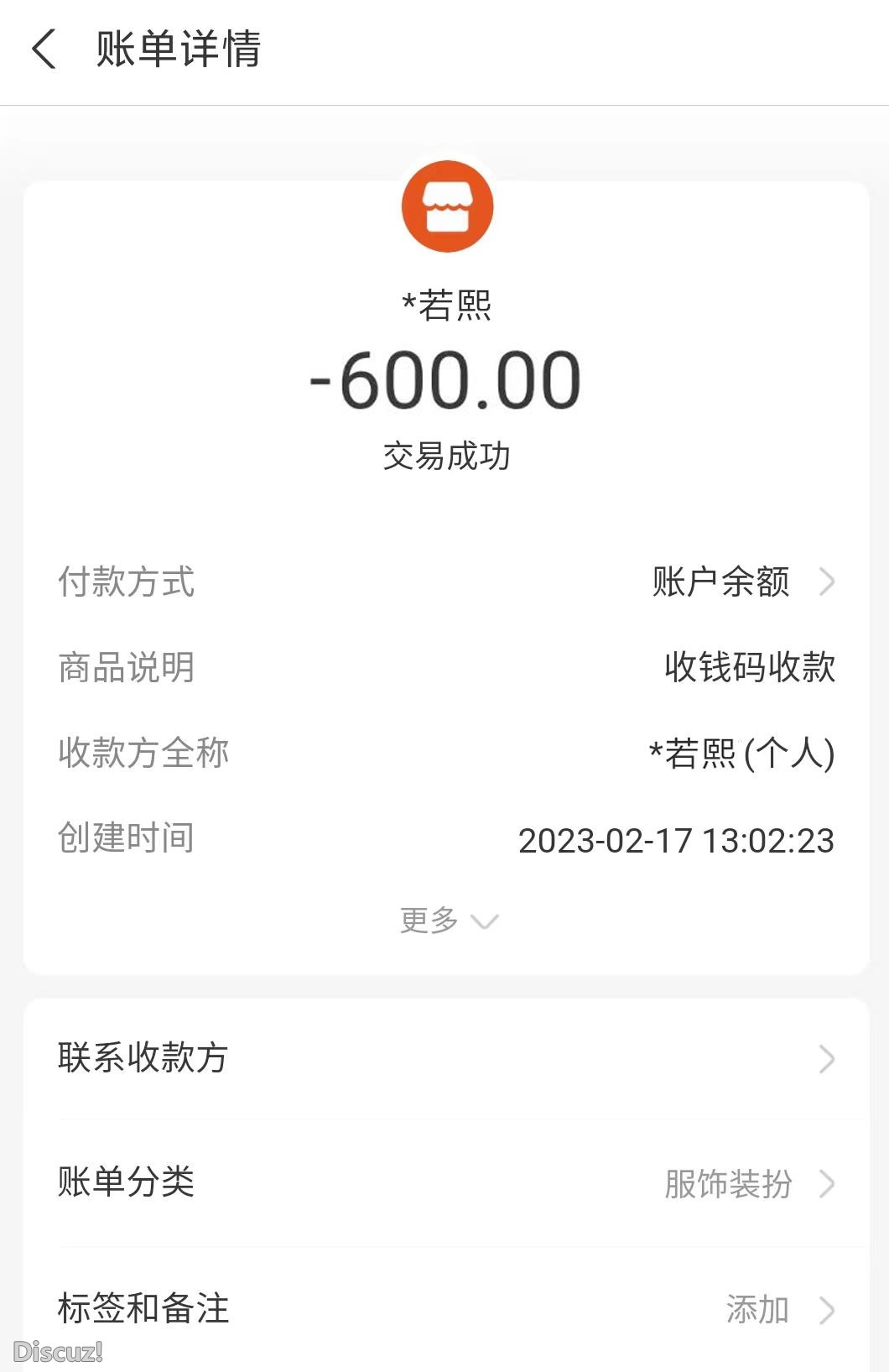 微信截图_20230220200305.jpg