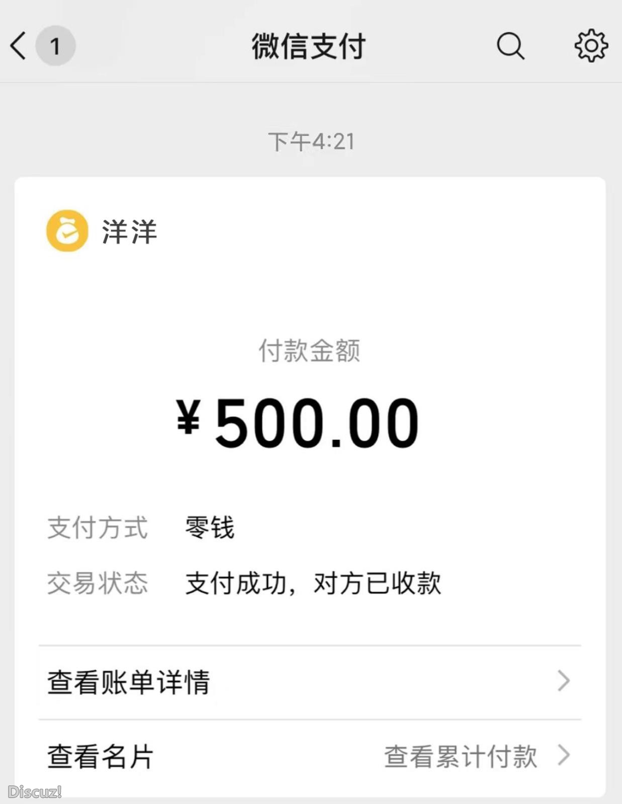 微信截图_20230220202043.jpg