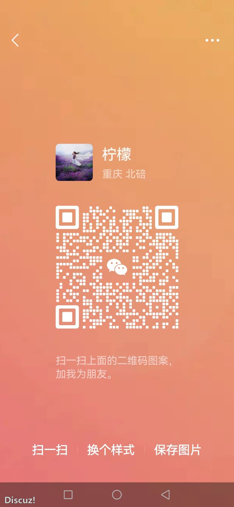 mmexport1677009582462.jpg