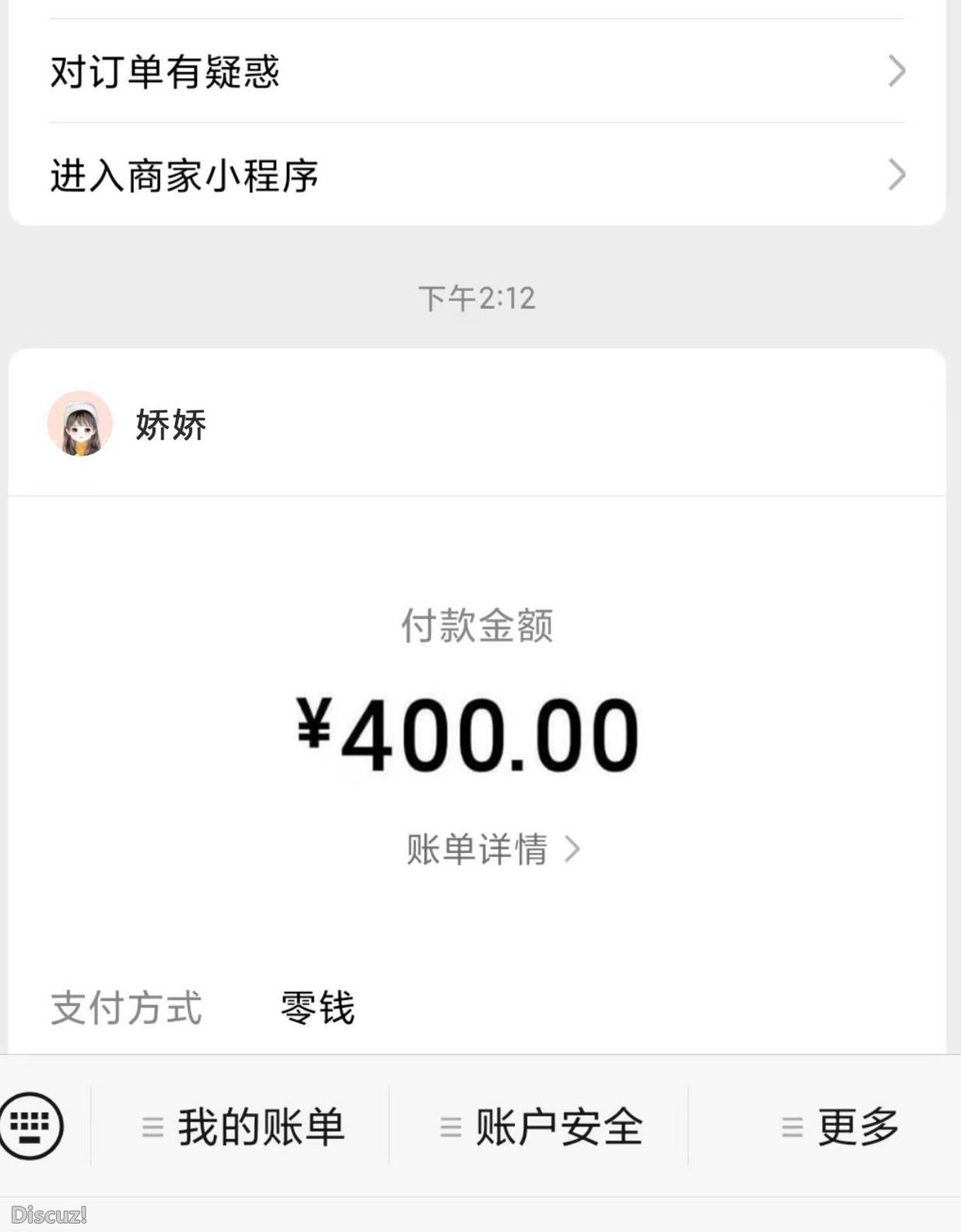 微信截图_20230222172620.jpg