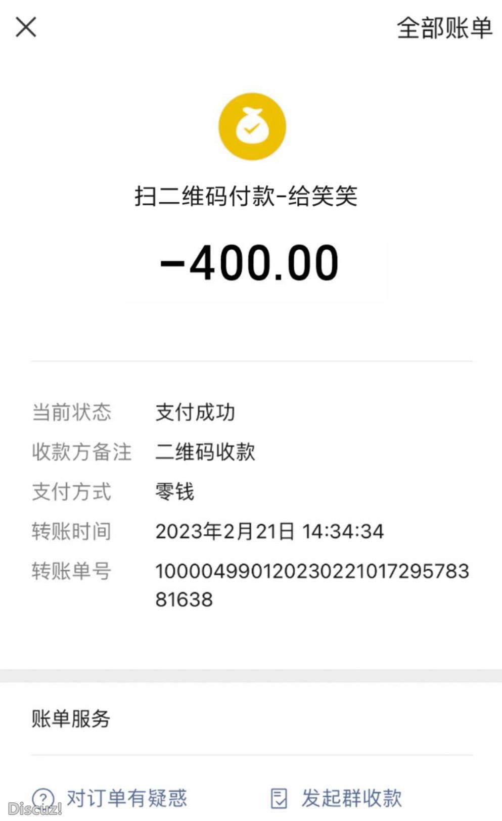 微信截图_20230222180339.jpg