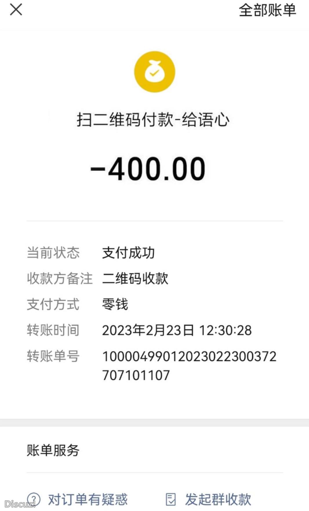 微信截图_20230223120931.jpg
