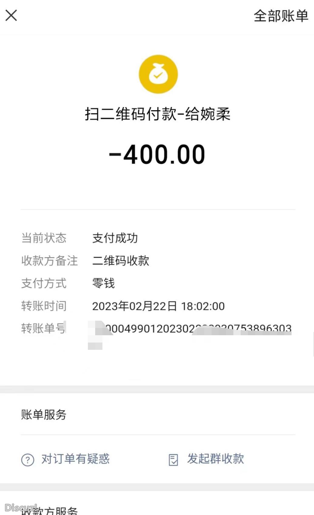 微信截图_20230223174321.jpg