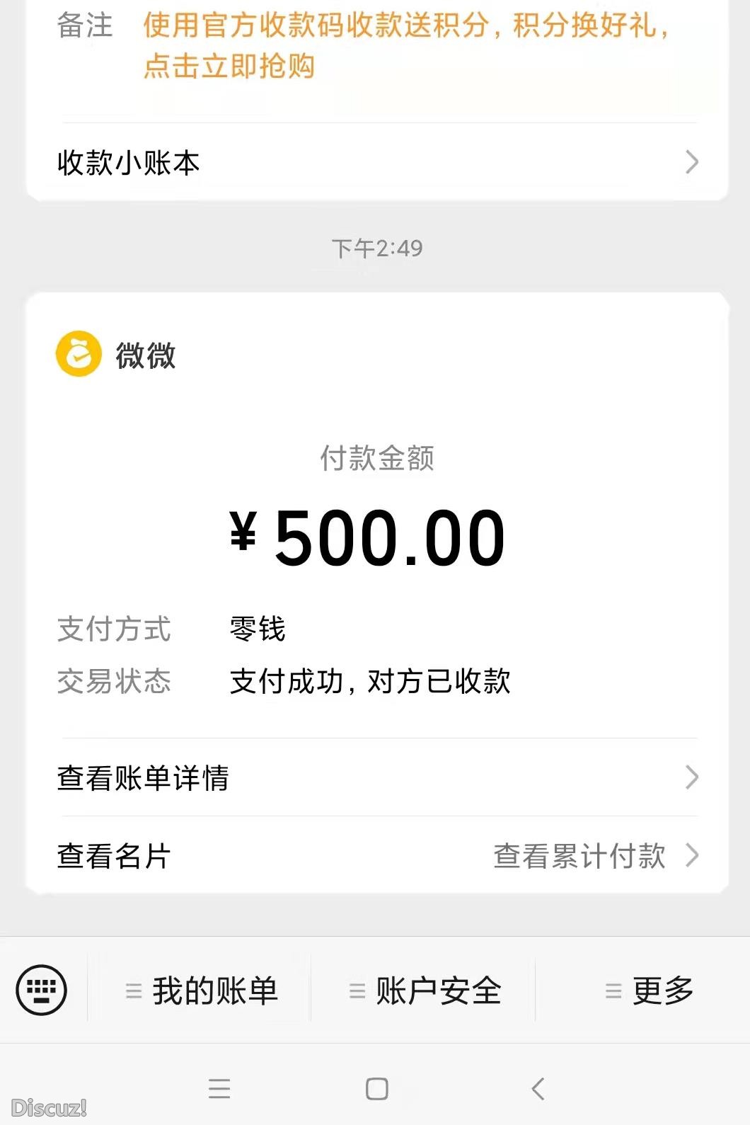 微信截图_20230223231916.jpg