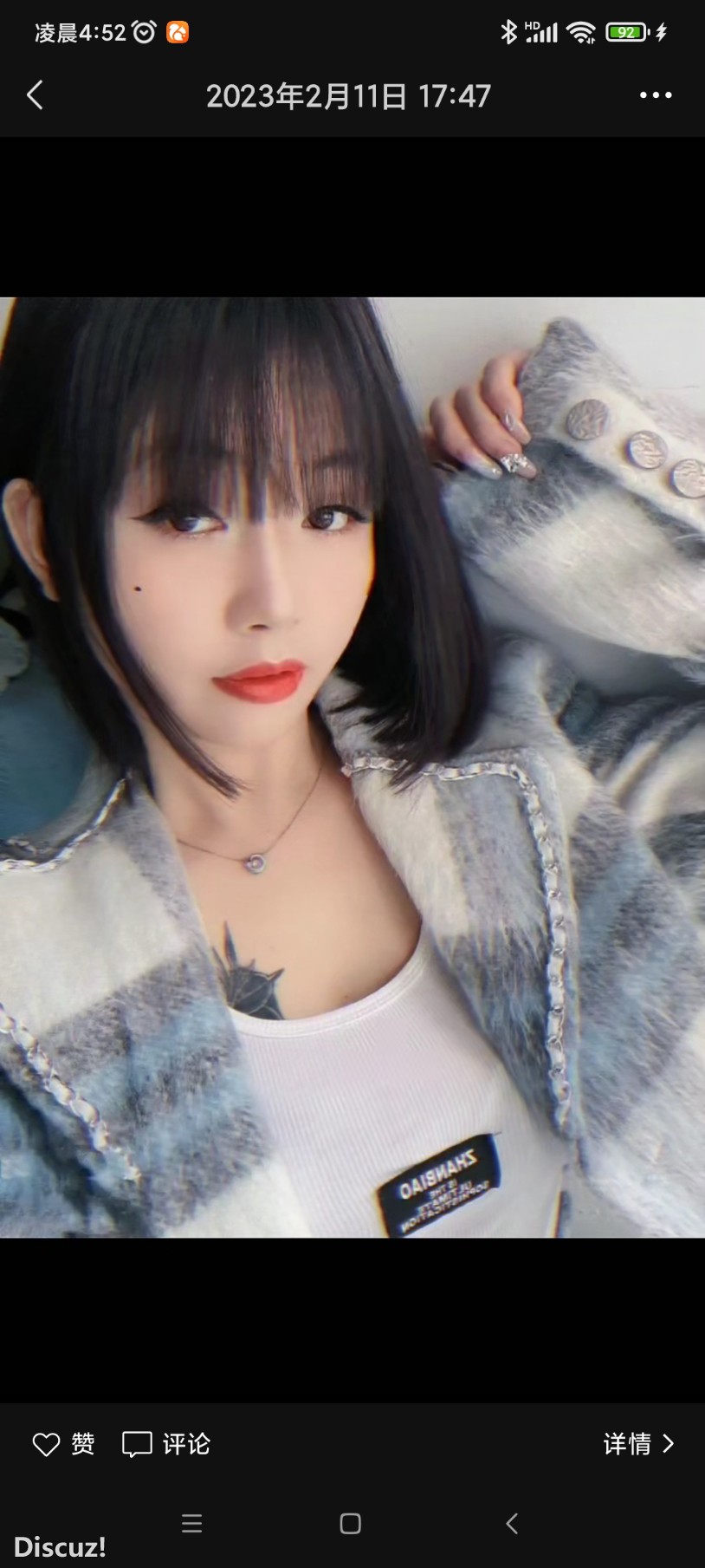 Screenshot_2023-02-24-04-52-03-784_com.tencent.mm.jpg