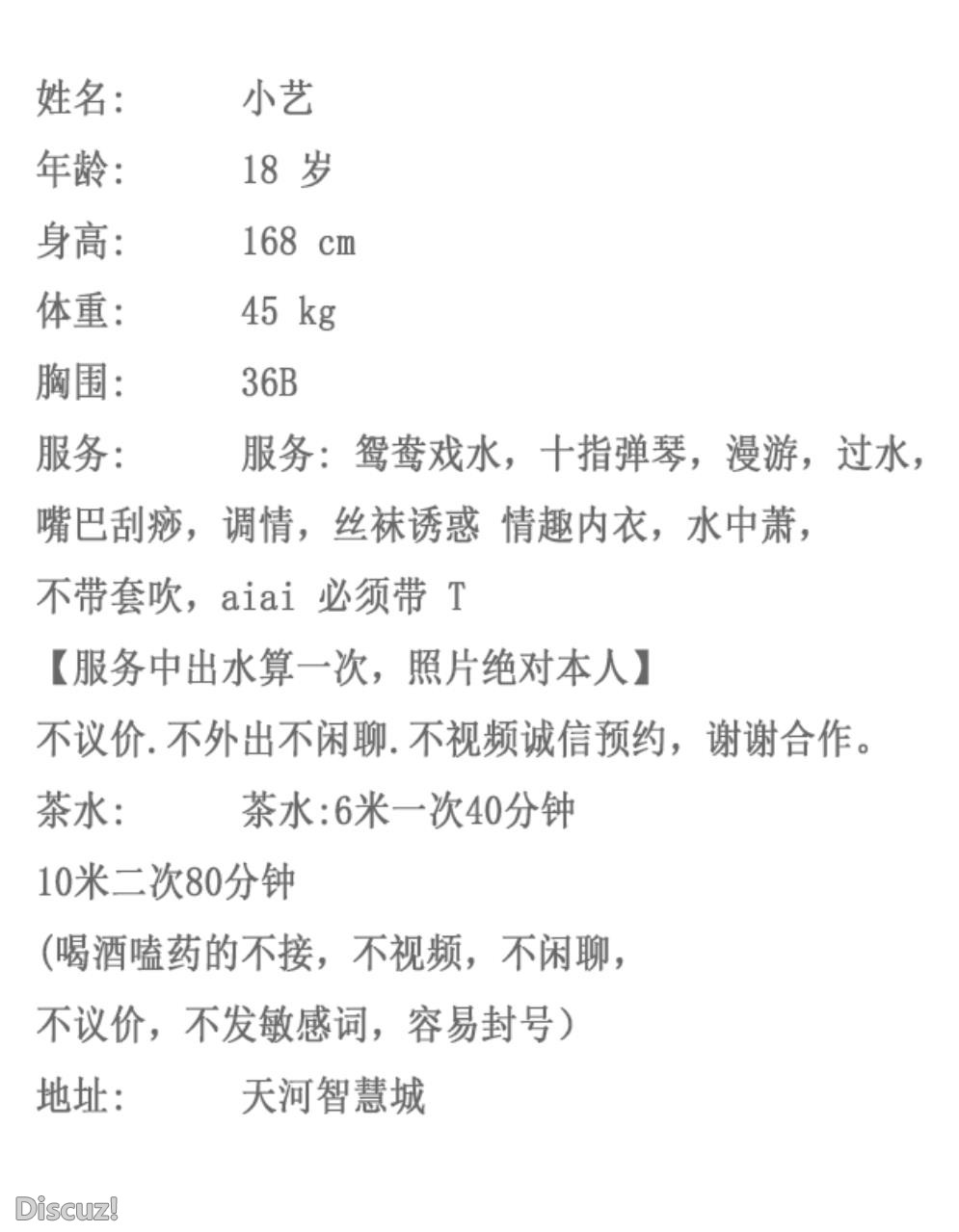 微信截图_20230224125415.jpg