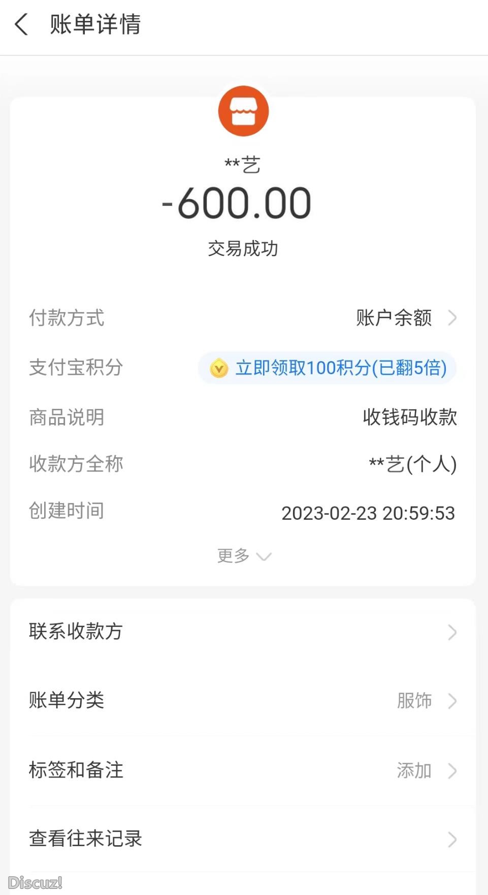 微信截图_20230224130737.jpg