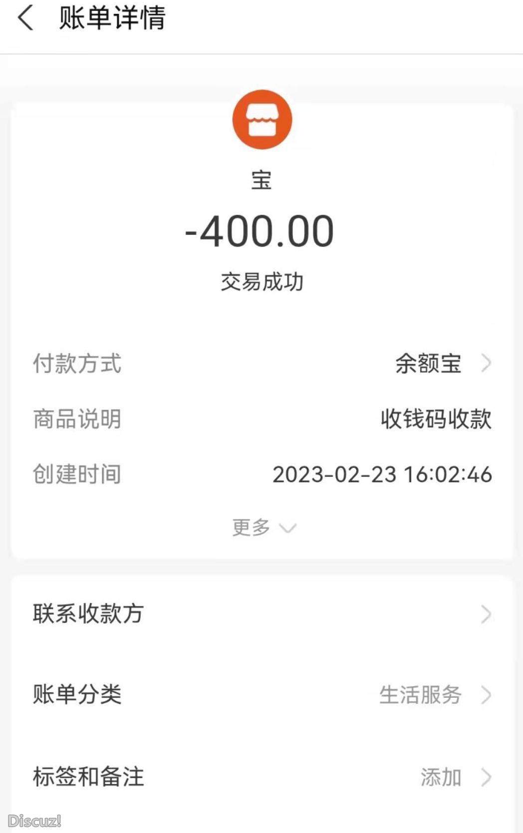 微信截图_20230224190303.jpg