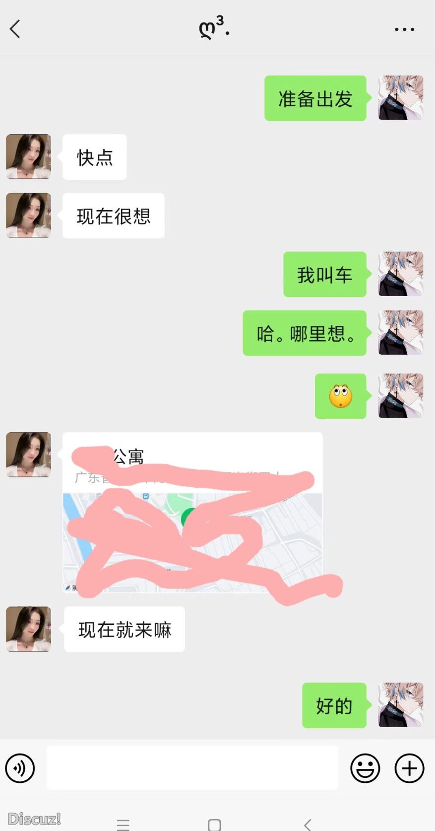 微信截图_20230224193048.jpg