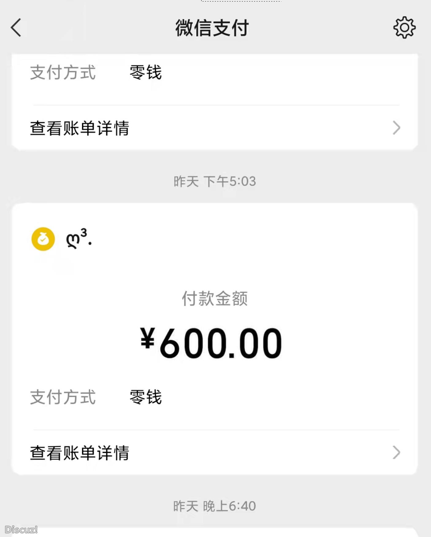 微信截图_20230224193600.jpg