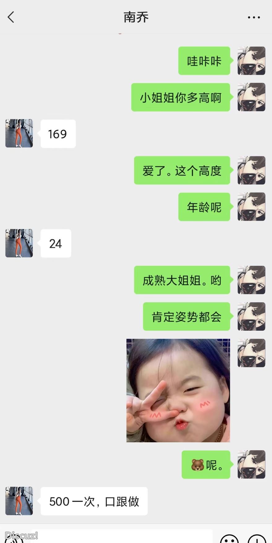 微信截图_20230227131842.jpg