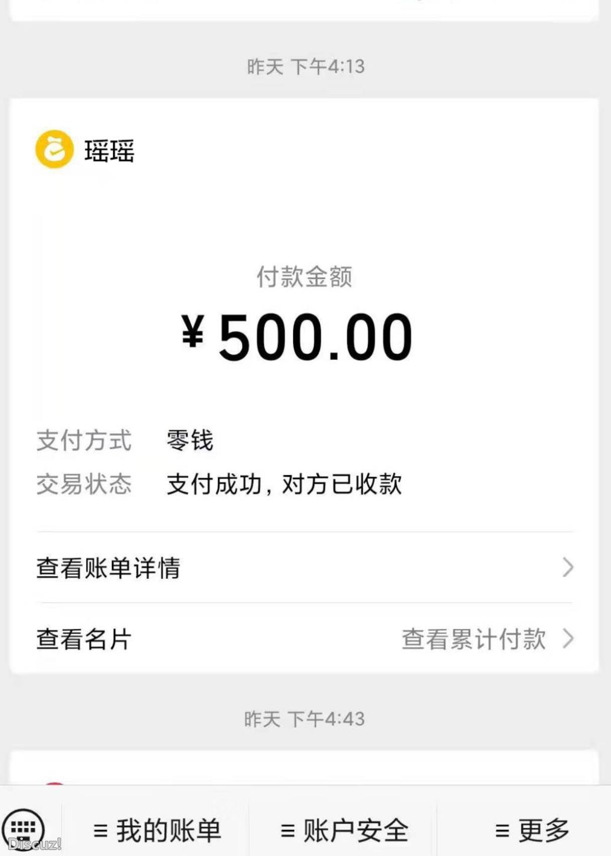 微信截图_20230227172429.jpg
