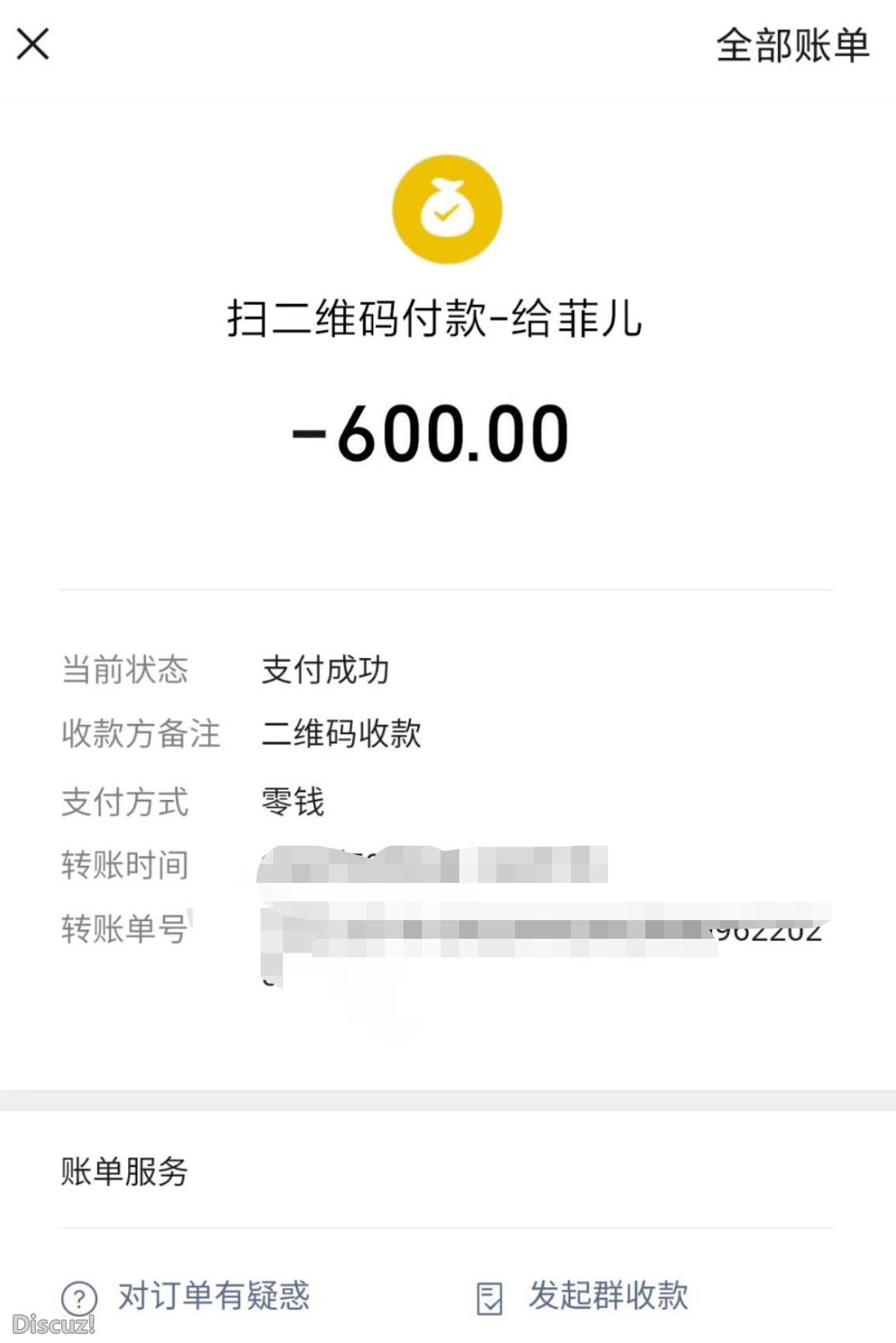 微信截图_20230301145310.jpg