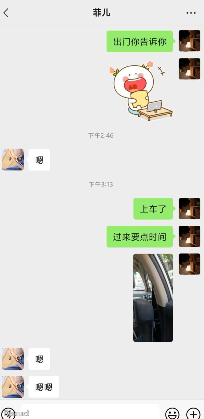 微信截图_20230301145732.jpg