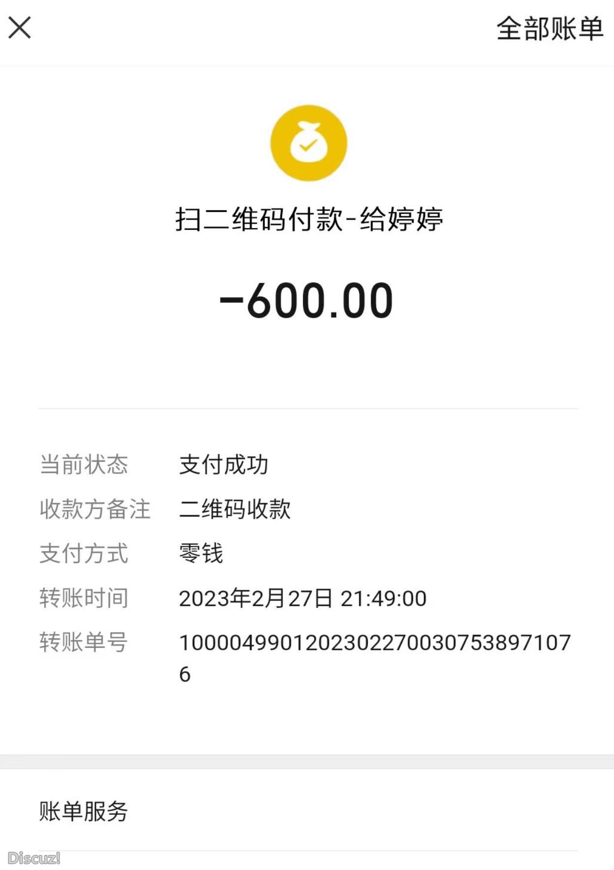 微信截图_20230301150929.jpg