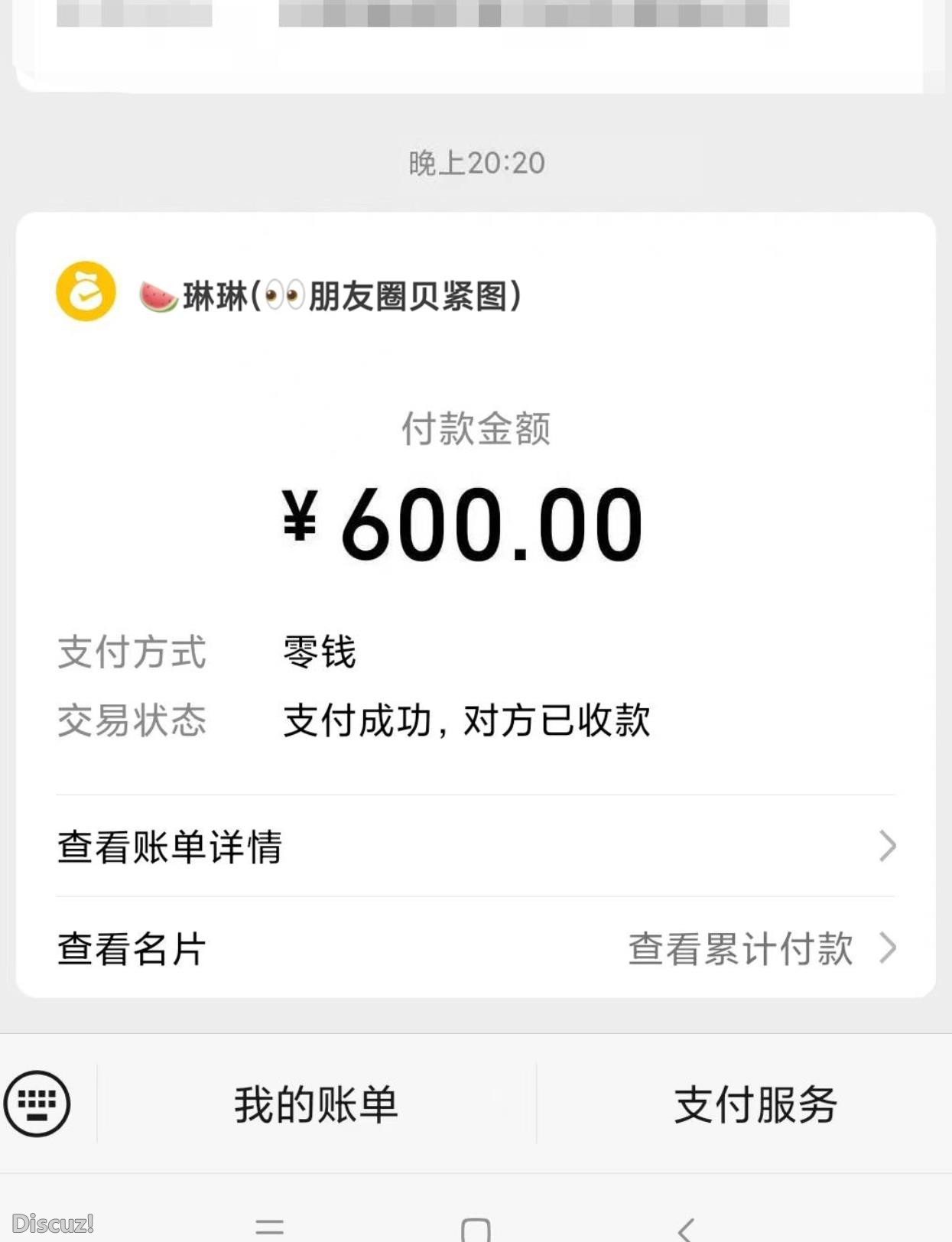 微信截图_20230301155550.jpg