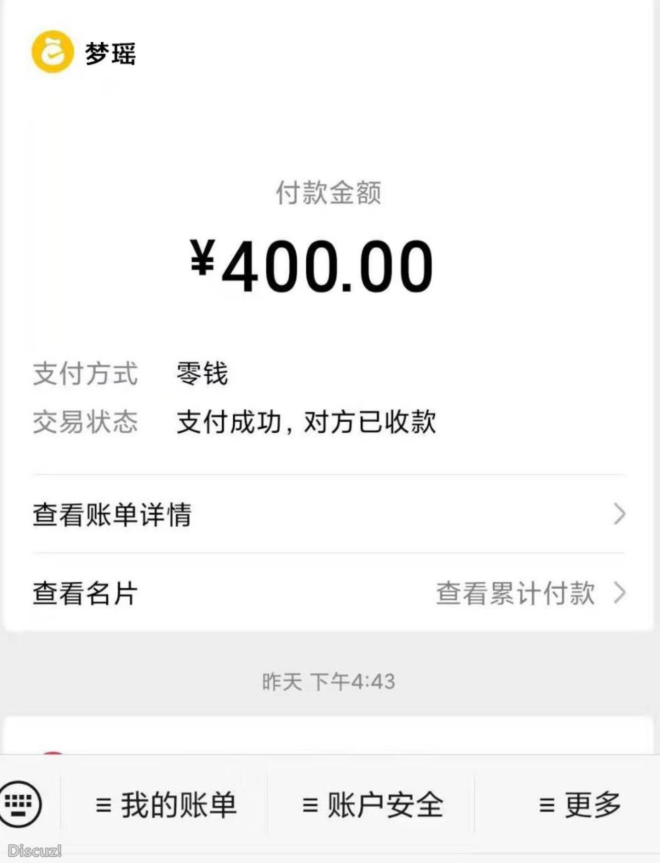 微信截图_20230302102704.jpg