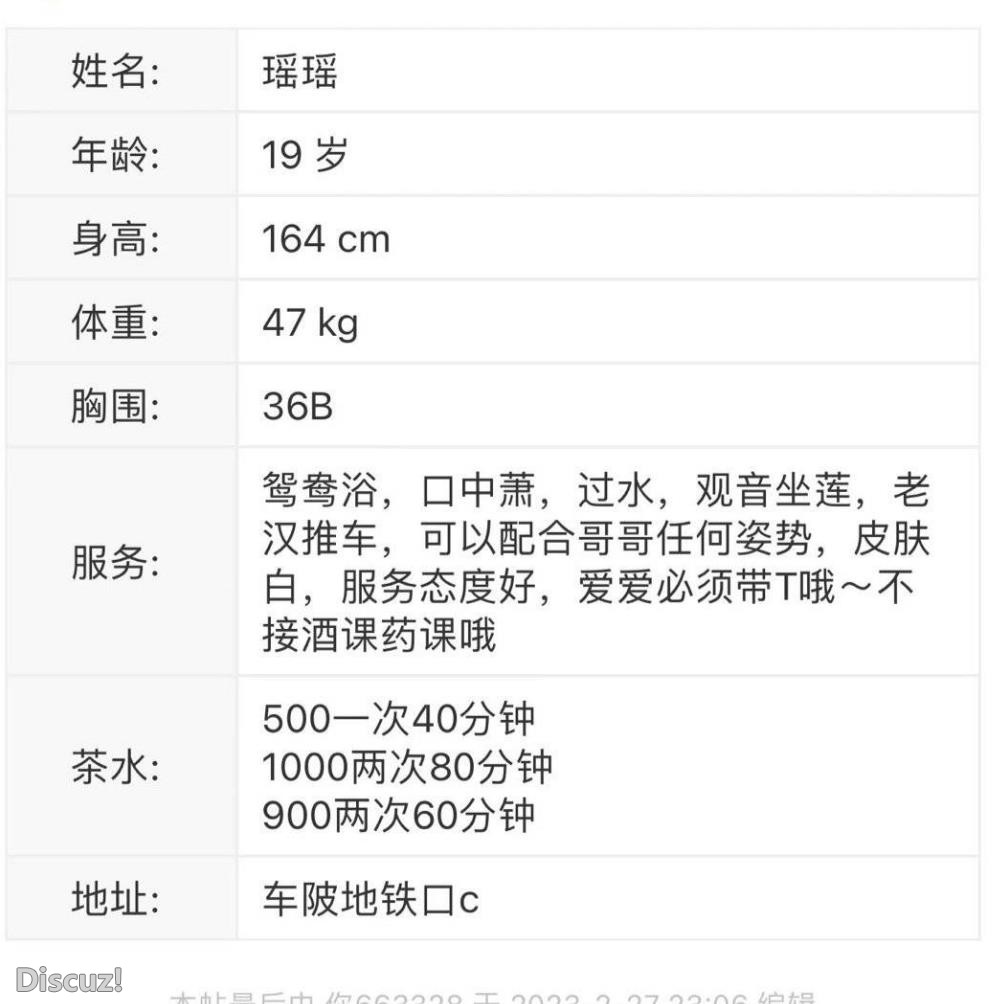 微信截图_20230302160342.jpg