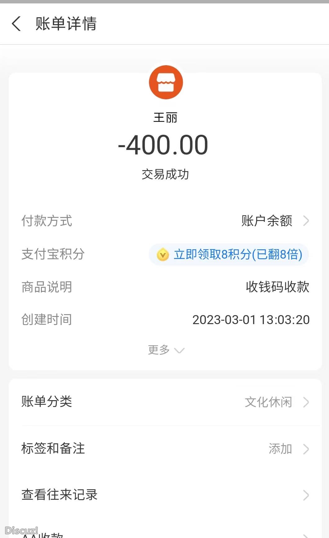 微信截图_20230303160717.jpg