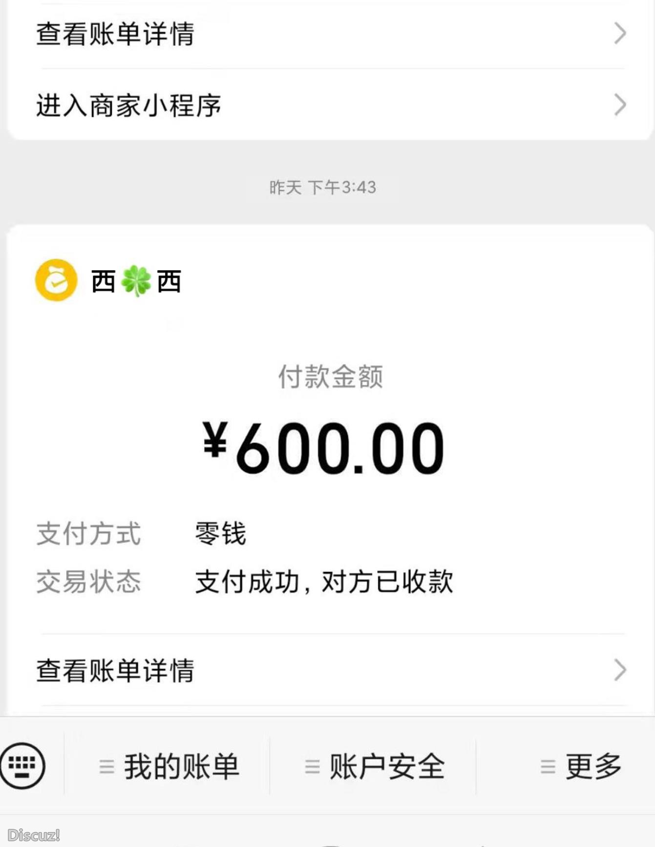 微信截图_20230303193801.jpg