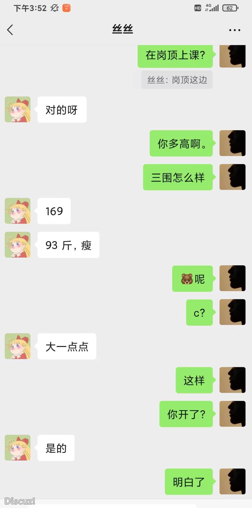 微信截图_20230303213256.jpg
