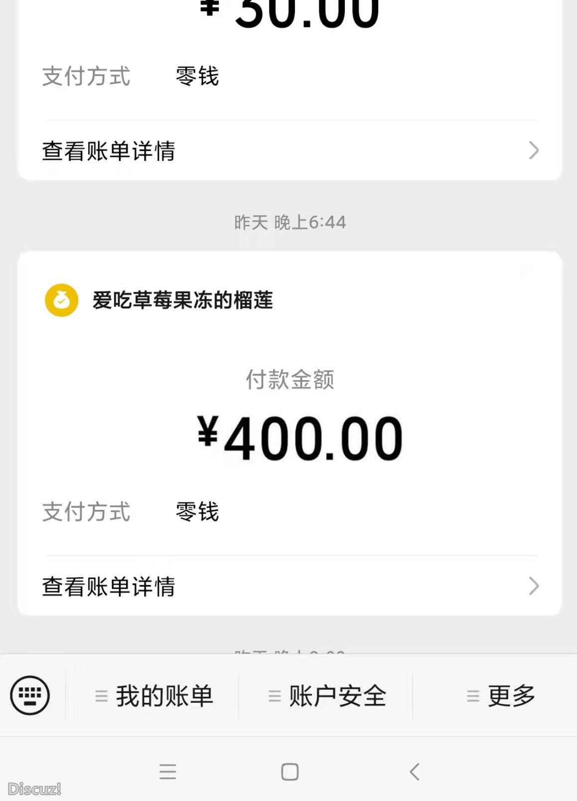 微信截图_20230304184421.jpg