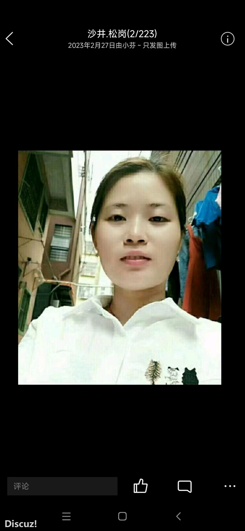 Screenshot_2023-03-05-02-43-54-803_com.tencent.mobileqq.jpg