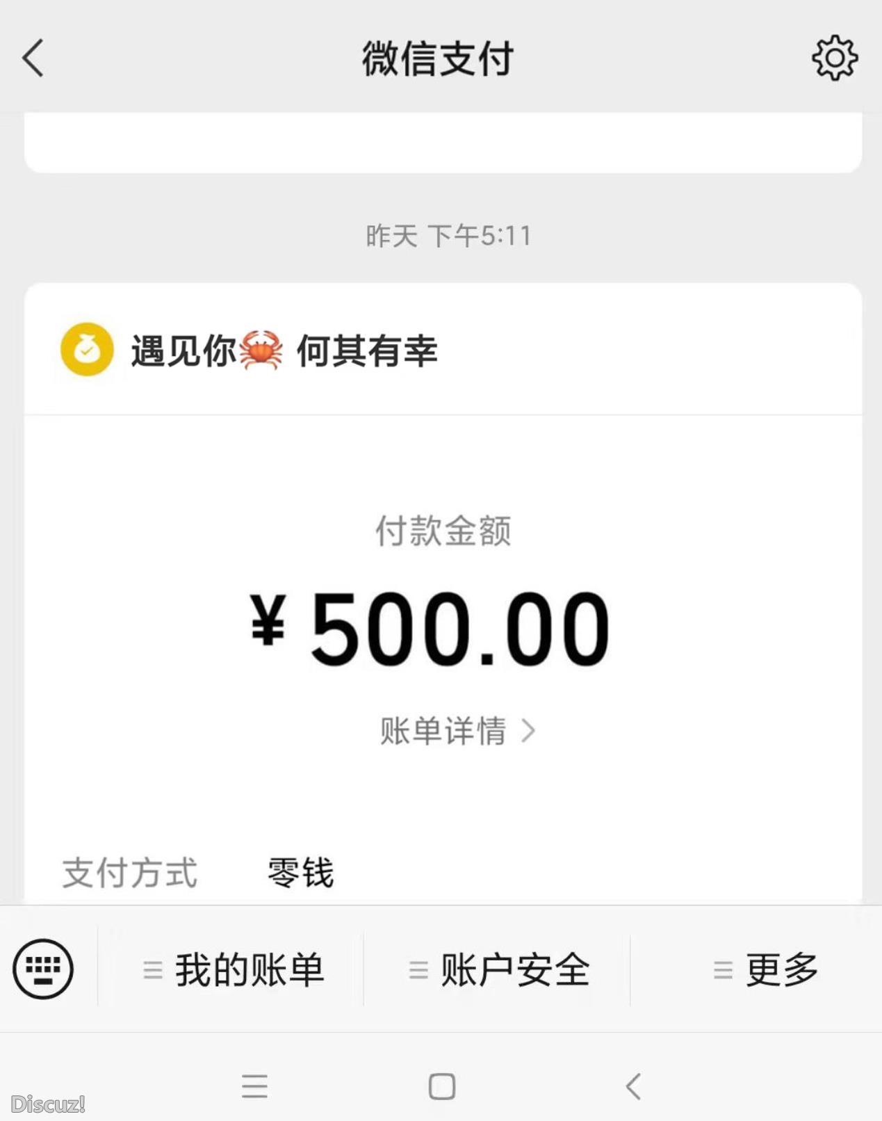 微信截图_20230305112953.jpg