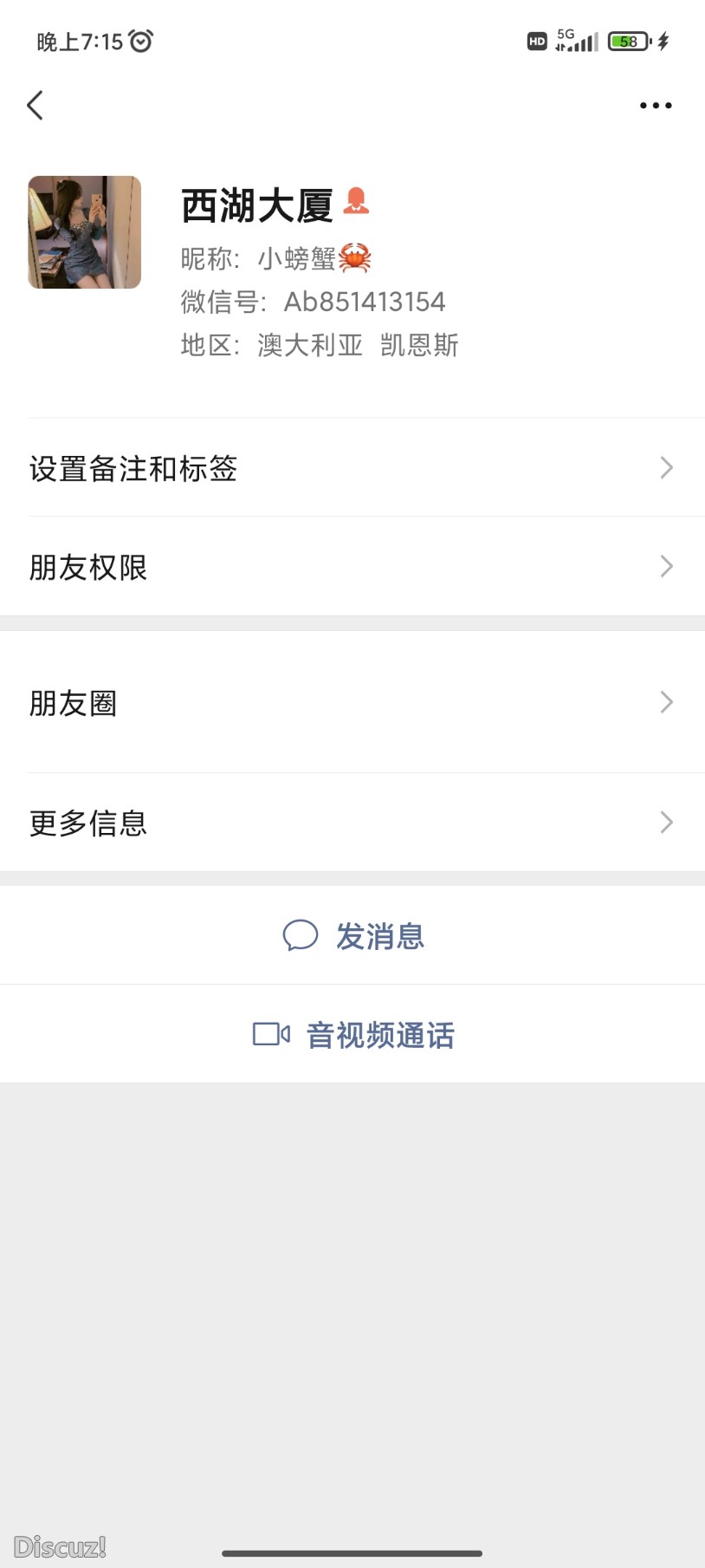 Screenshot_2023-03-05-19-15-09-070_com.tencent.mm.jpg