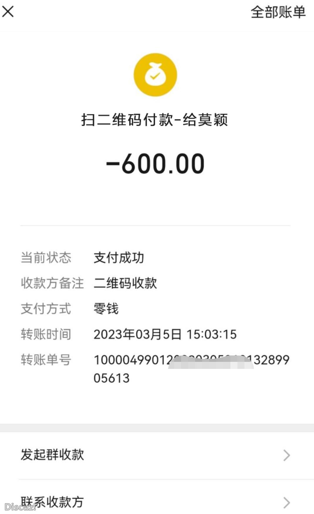 微信截图_20230305224141.jpg