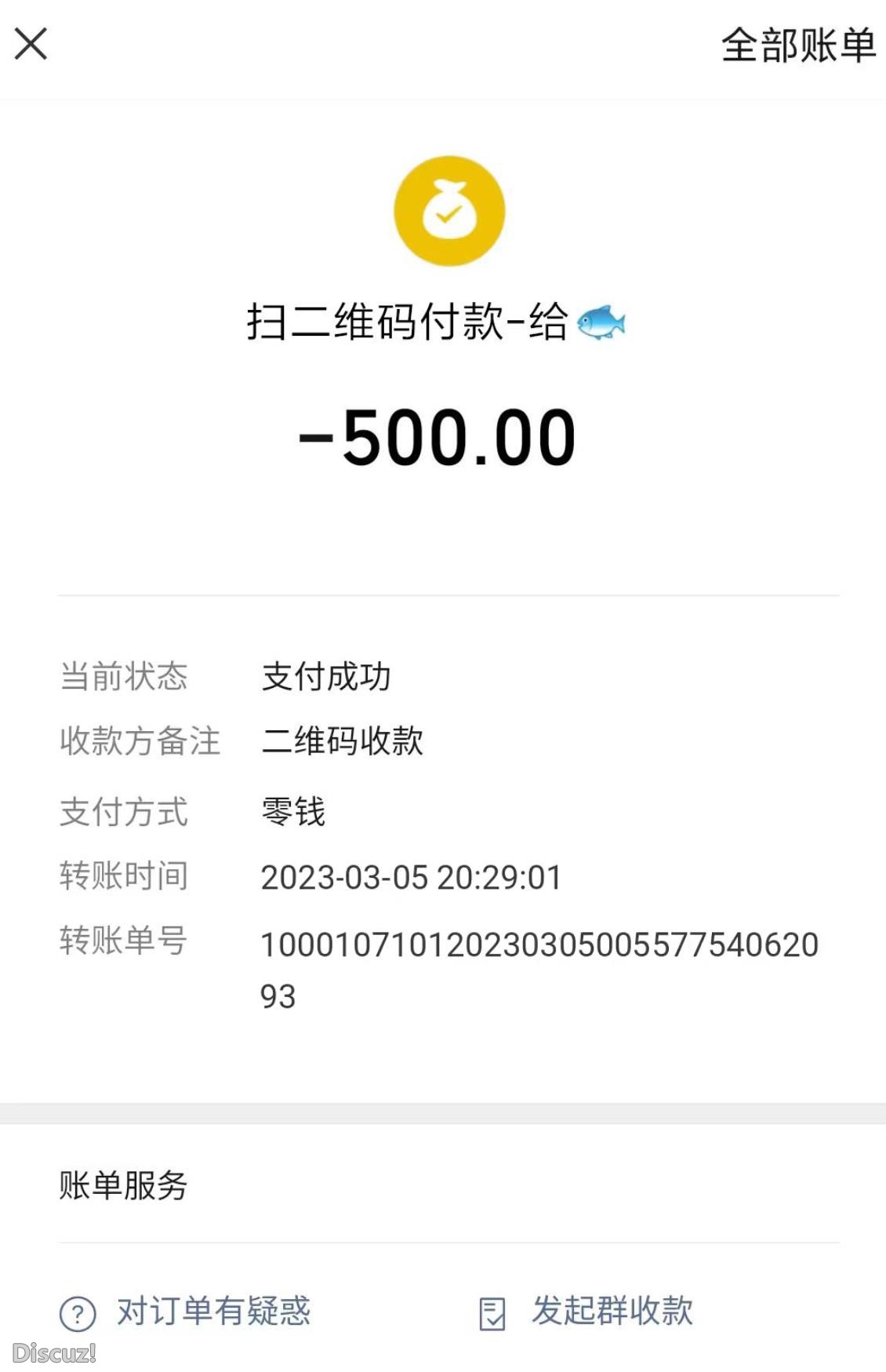 微信截图_20230306130932.jpg