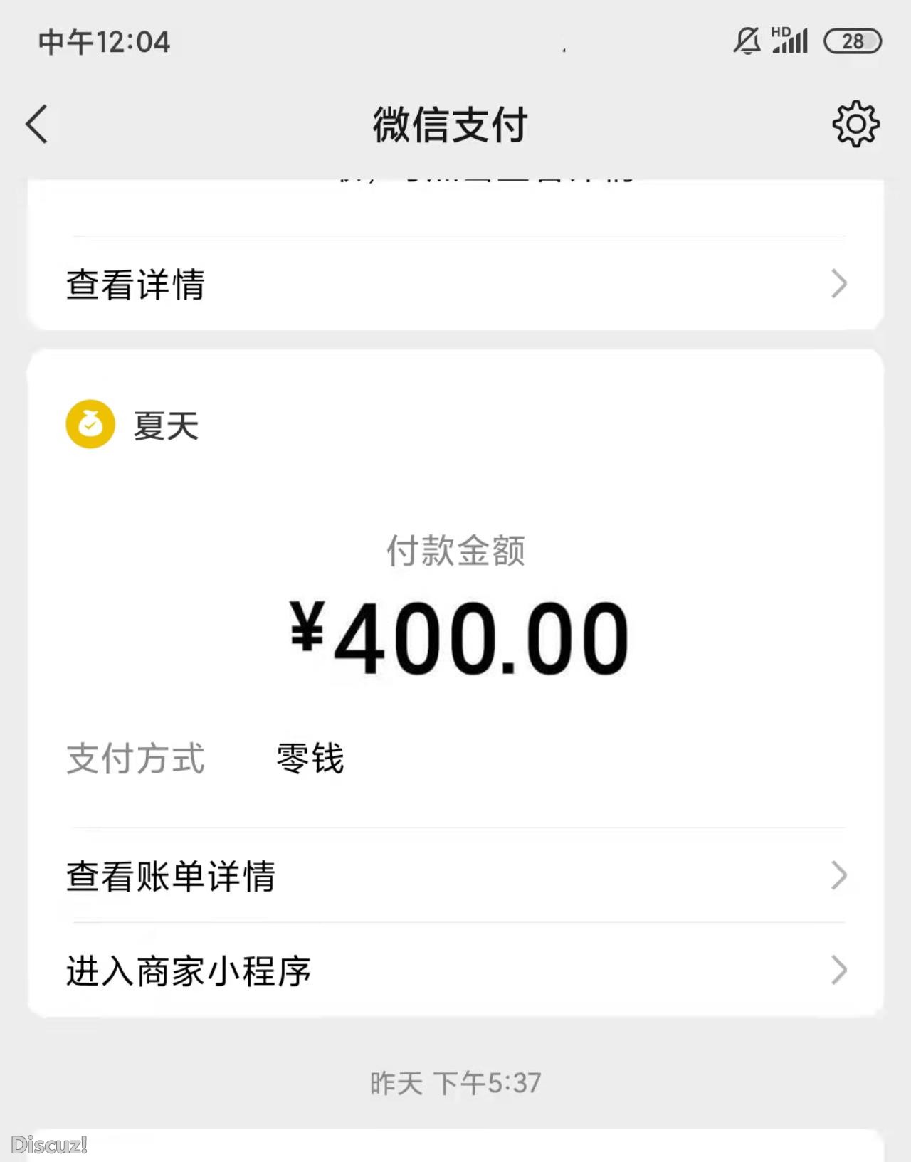 微信截图_20230306175754.jpg