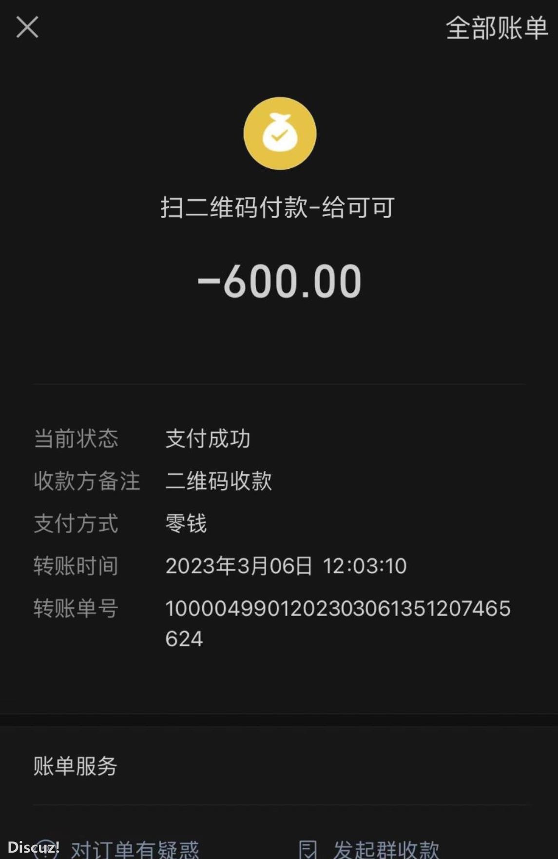 微信截图_20230306181756.jpg