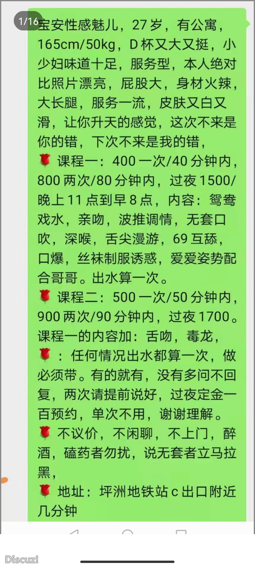 Screenshot_2023-03-06-20-20-46-931_com.tencent.mobileqq.jpg