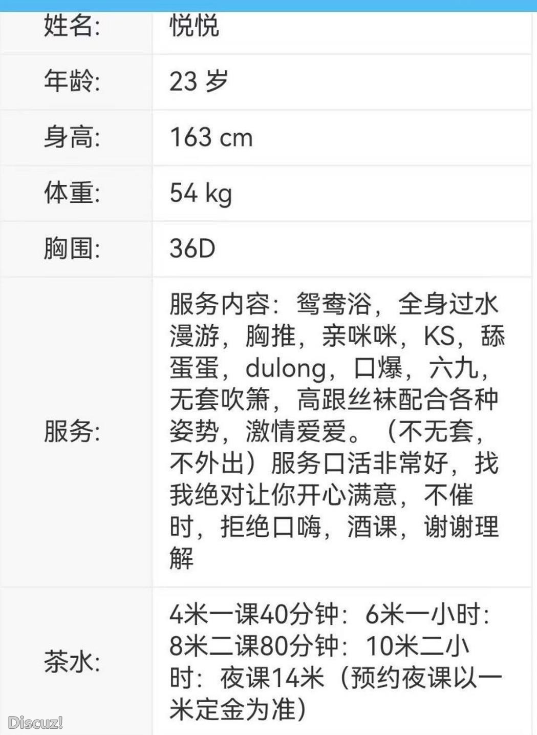 微信截图_20230307174133.jpg