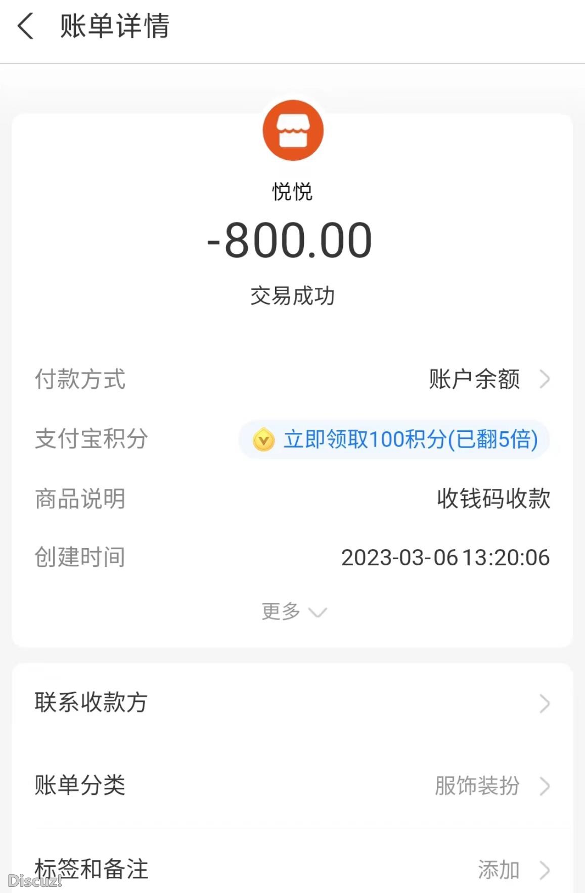 微信截图_20230307190233.jpg