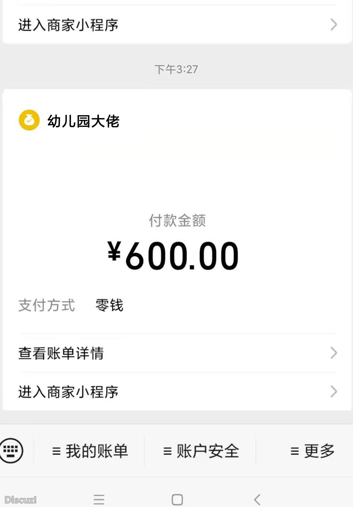 微信截图_20230307223436.jpg