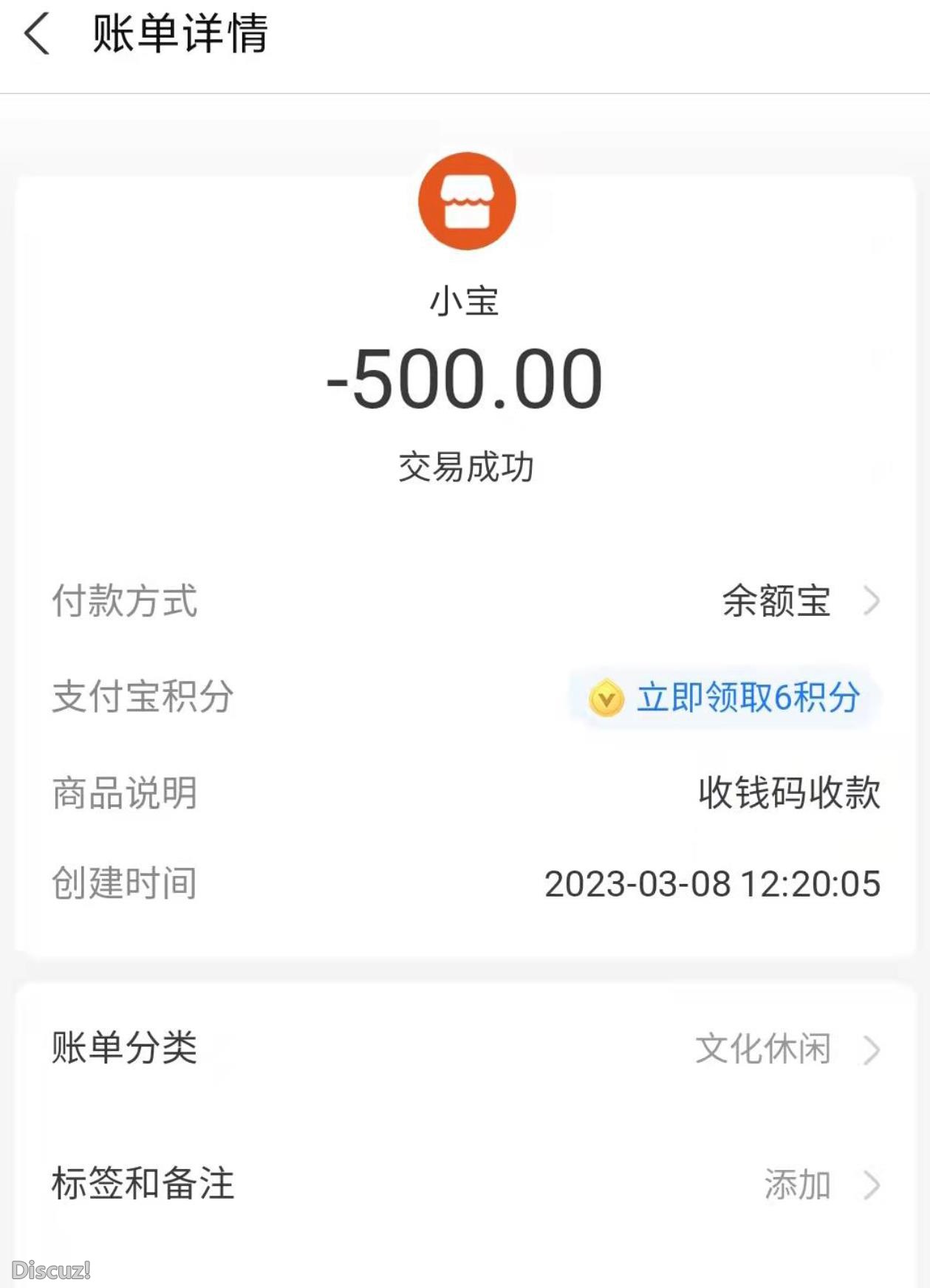 微信截图_20230308124524.jpg
