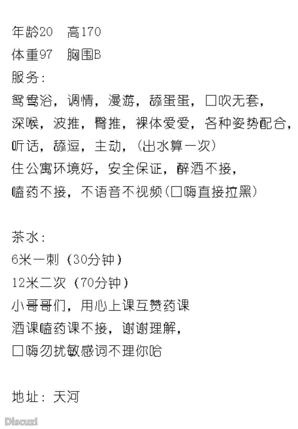微信截图_20230308141740.jpg