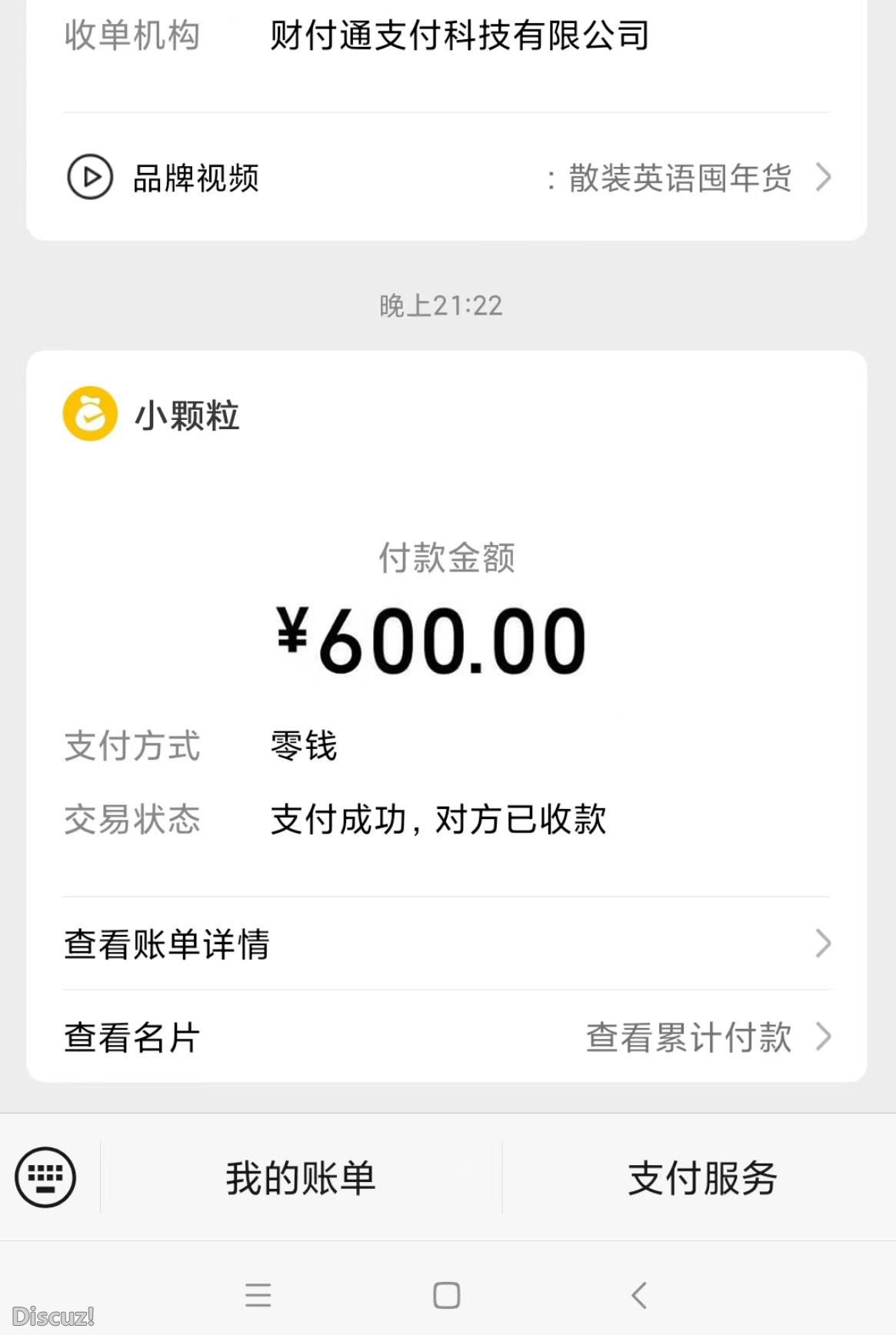 微信截图_20230308143459.jpg